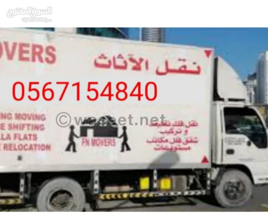 movers packer house shifting office villas