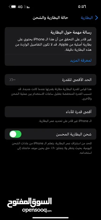 iPhone 14 Pro Max 128giga Battery 100% eSIM