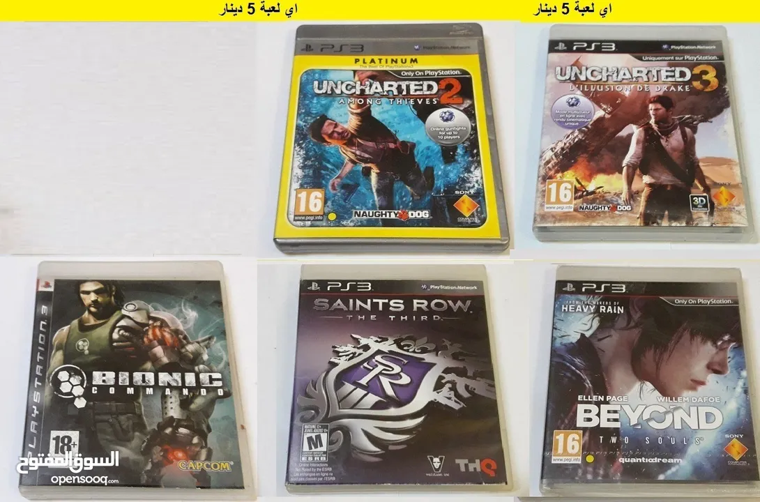 سيديات بلايستيشن 3 تشكيلة كبيرة من الالعاب PS3 GAMES