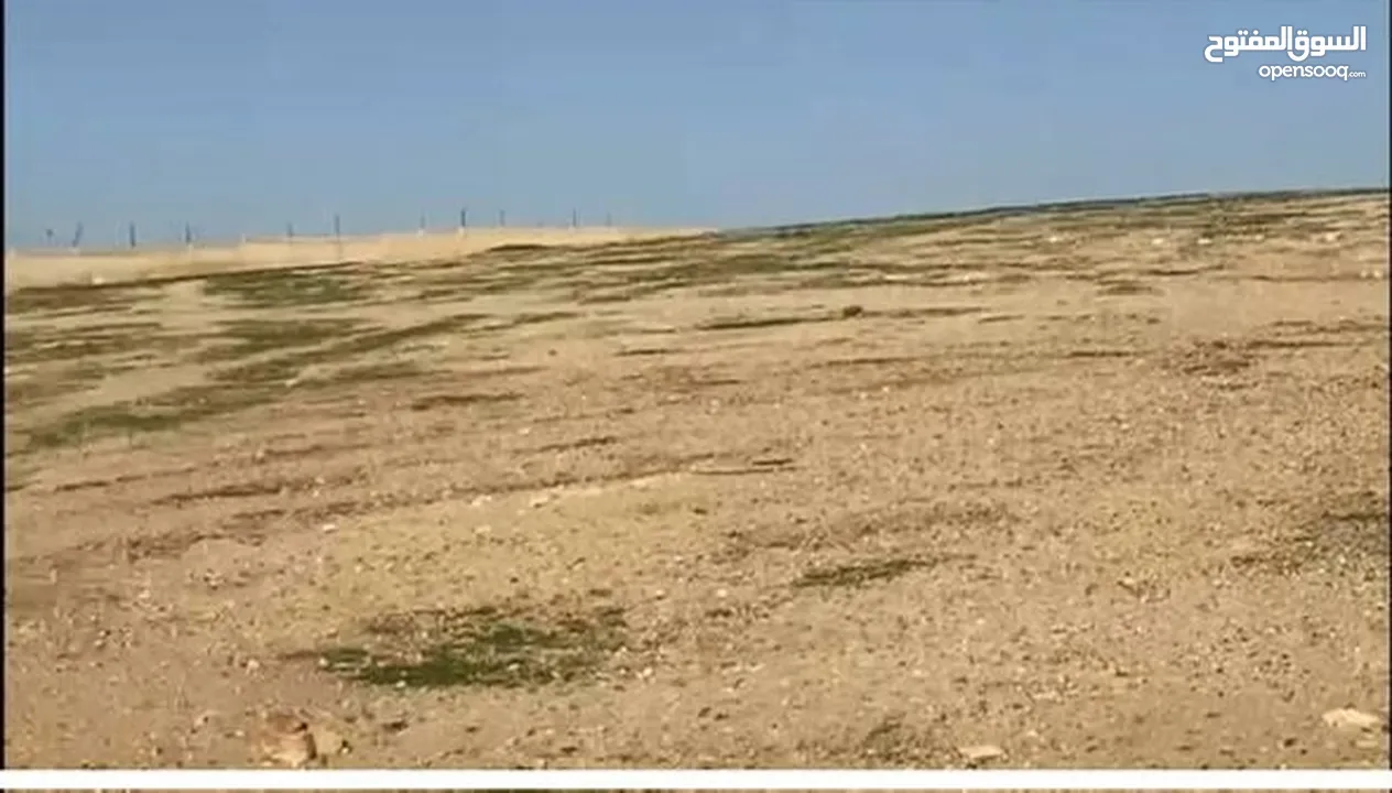قطعة سكنية للبيع من إسكان رئاسة الوزراء