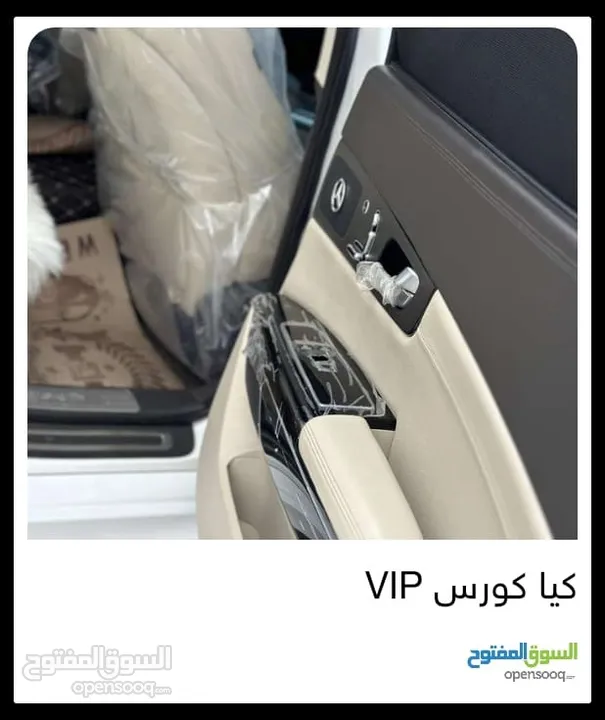 كيا كورس 2014