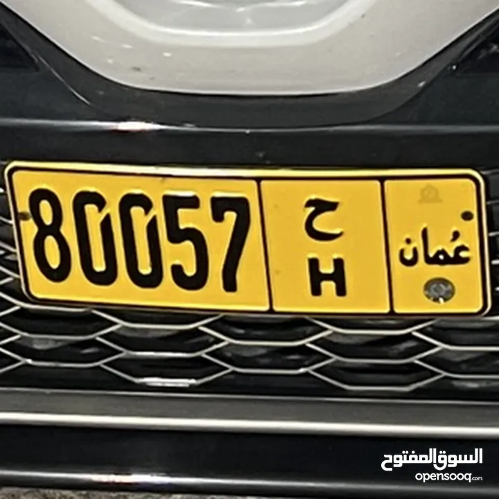 للبيع   80057 ح