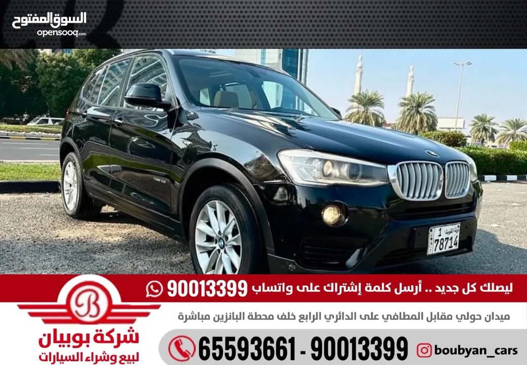 ‏BMW X3 بي إم دبليو 2015 العداد 178