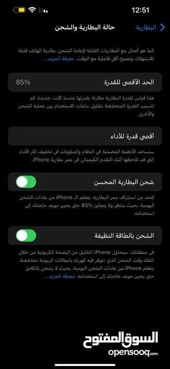 13 بروماكس