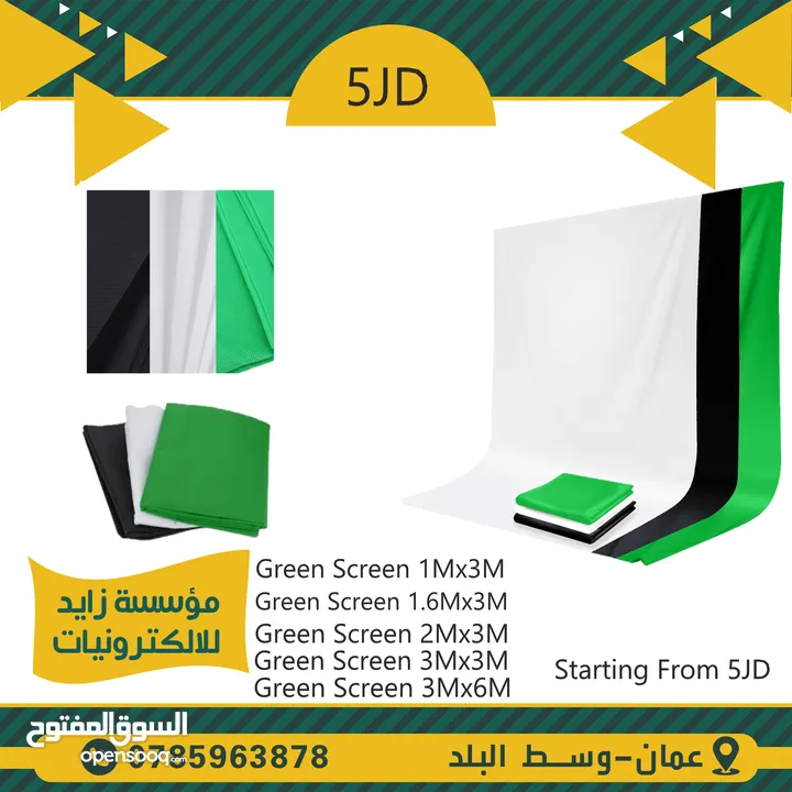 خلفية كروما chroma background