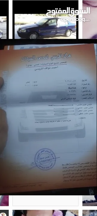 هوندا سيفيك ال2000 Exi