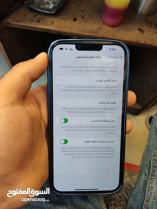 تليفون 13 برو ماكس للبيع وللبدل