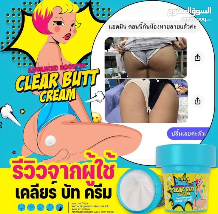 New products from Thailand