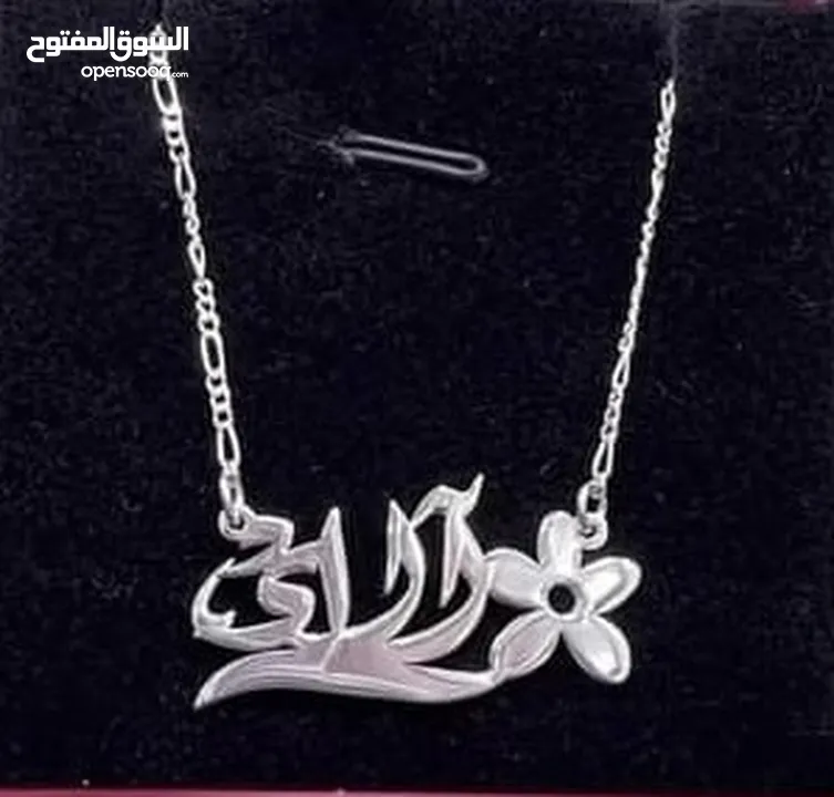 ‎تفصيل سنسال فضة عيار 925