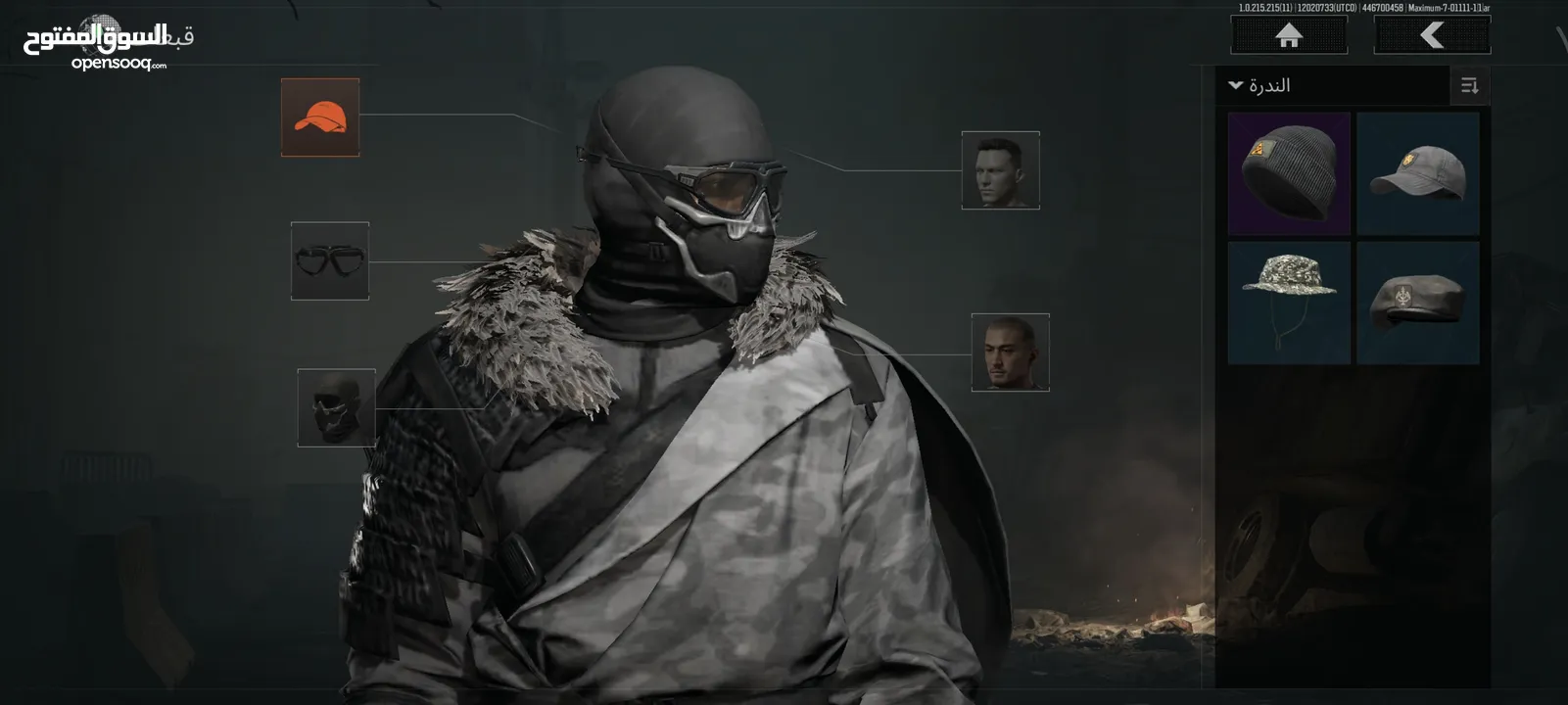 حساب Arena Breakout Mobile