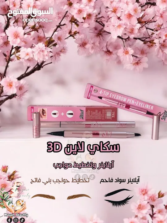 منتجات طبيعية 100% لا تحتوي على اي مواد ضارة او كيميائية