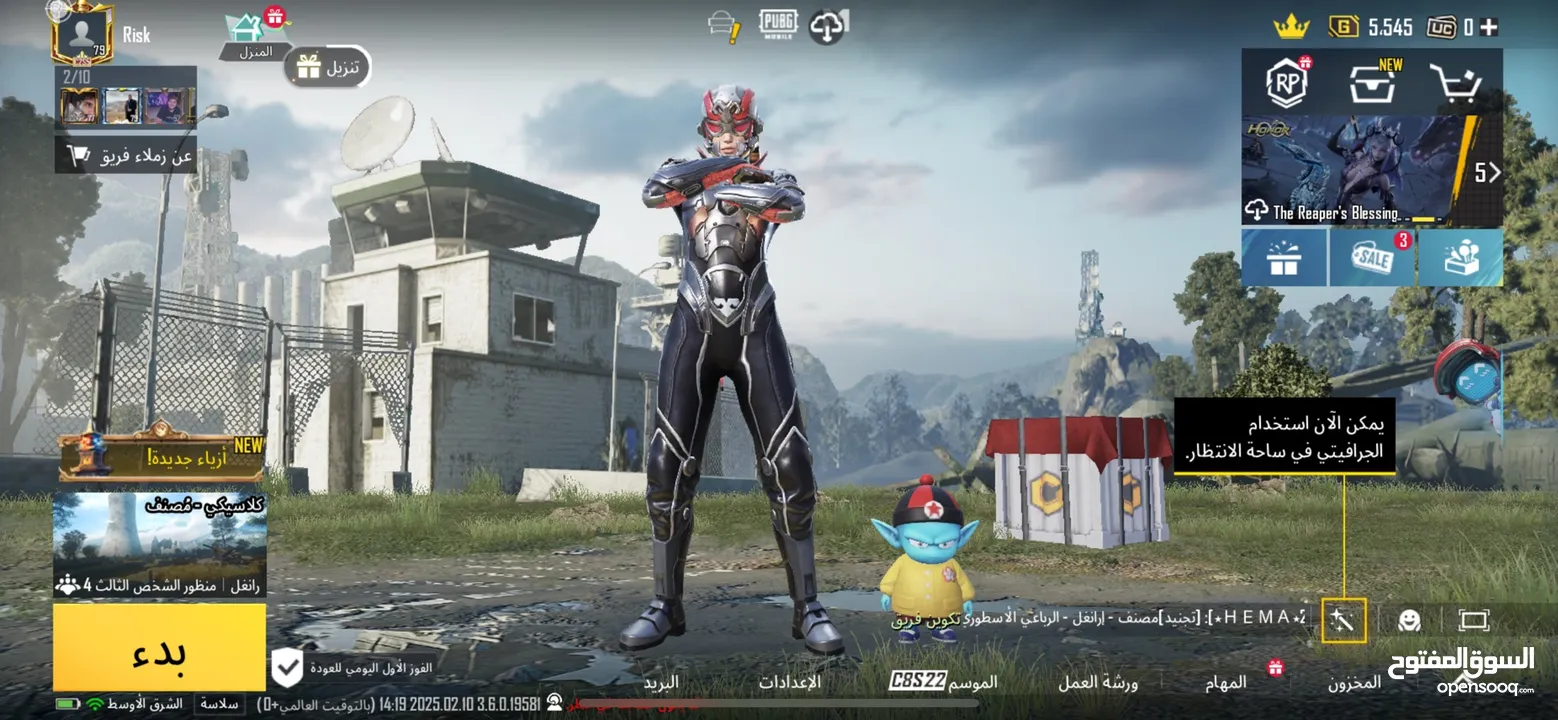 حسـاب ببجي نوادر سيزون 2