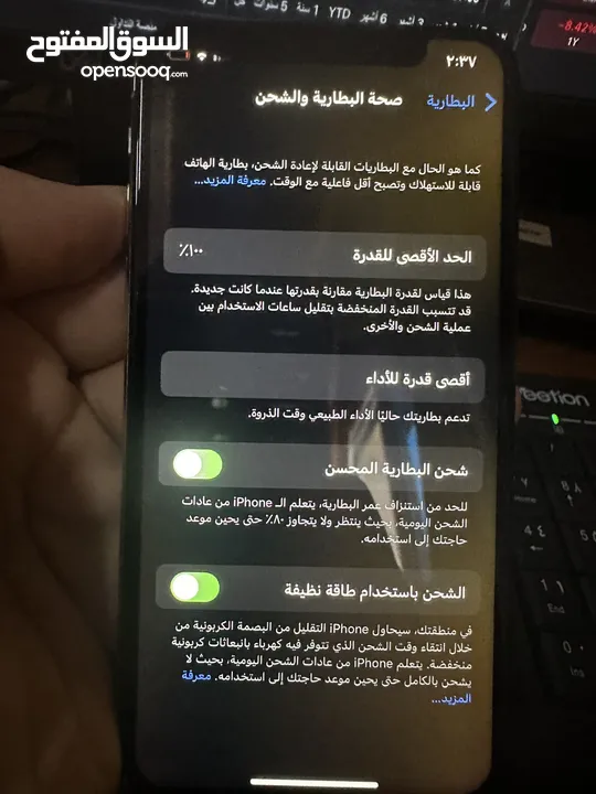 ايفون اكس بسعر رمزي اقرأ التفاصيل