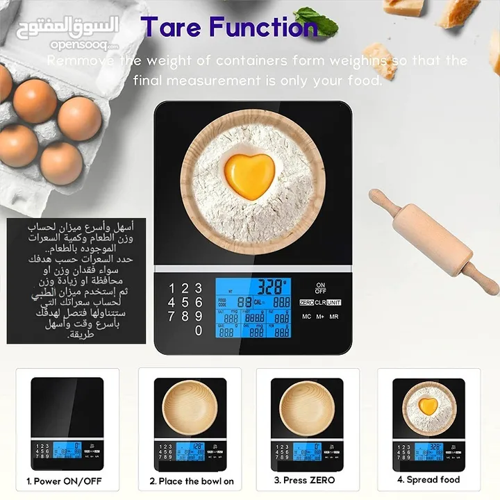 حساب السعرات الحرارية ميزان مطبخ رقمي متعدد الوظائف، وزن طعام إلكتروني عالي الدقة مع شاشة LCD كبيرة،