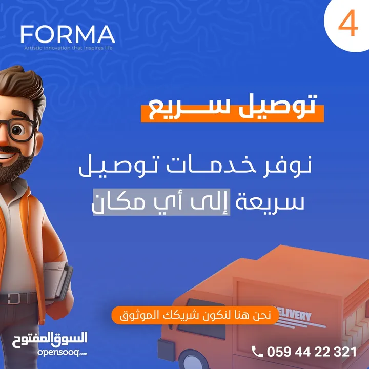 بلايز طواقي خليك مميز مع فورما واطبع تصميمك على منتجك