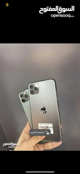 iPhone 11 Pro Max 256g