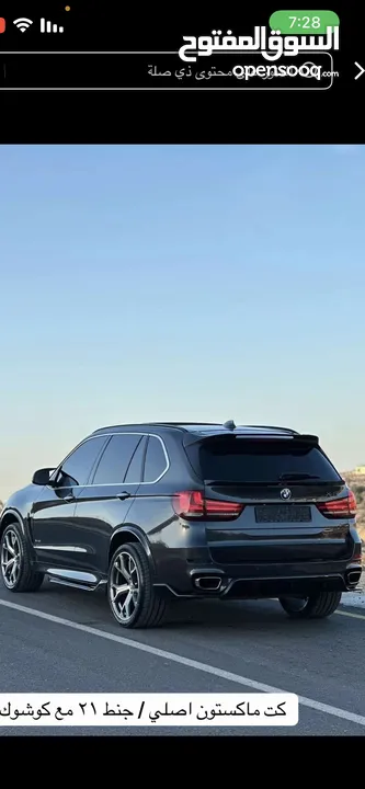 BMW.x5 2015