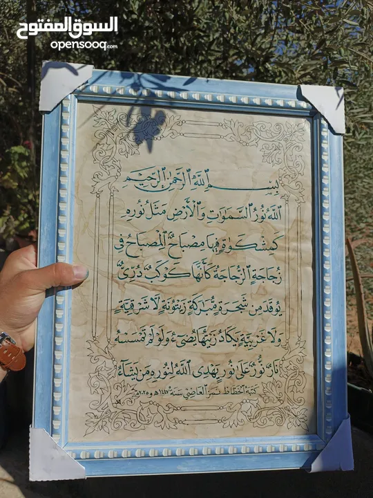 برواز فني فاخر بخط عربي اصيل