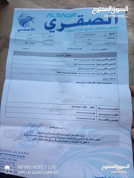 للبيع نيسان نيفارا دبل كبين 2012