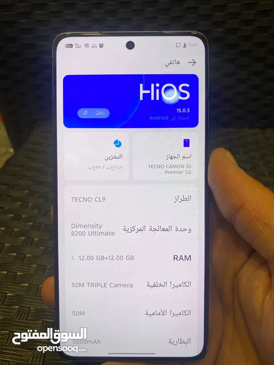 جهازللبدل وحساب ببجي  للبيع أوللبدل علا لابتوب