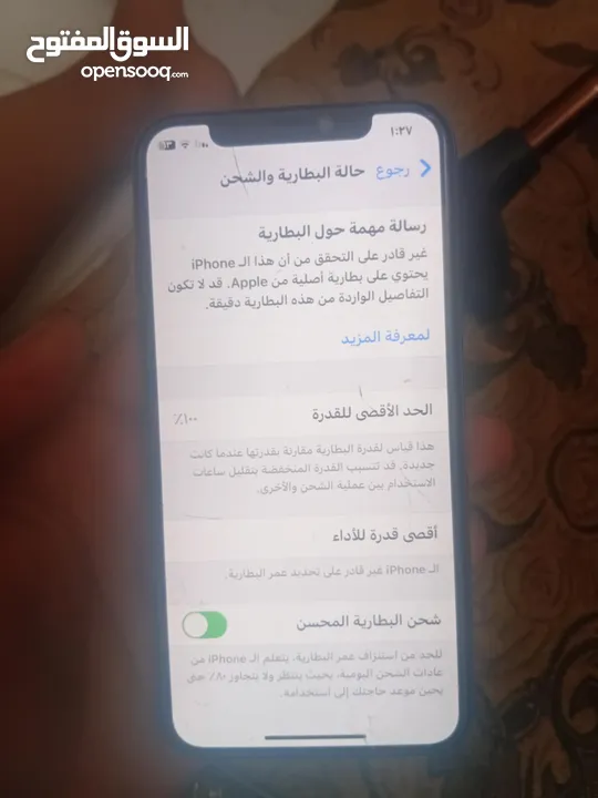 ايفون اكس اس للبيع بس ب80 غير قابل للتفاوض التلفون كل مواصفاتو تحت