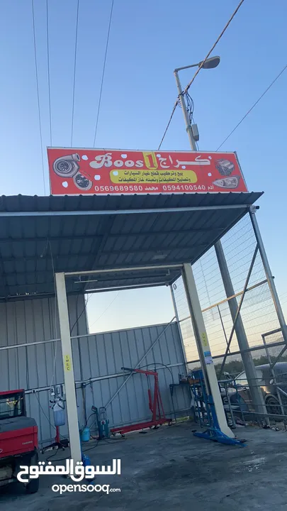 قطع غيار سيارات