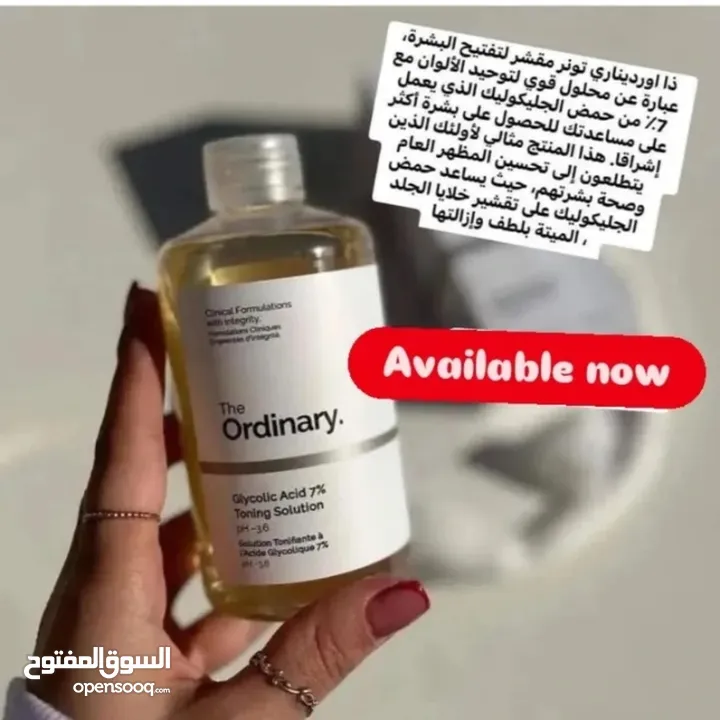 تونر اورديناري الاصلي