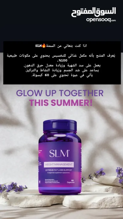 الفرصة بتبلش من عنا