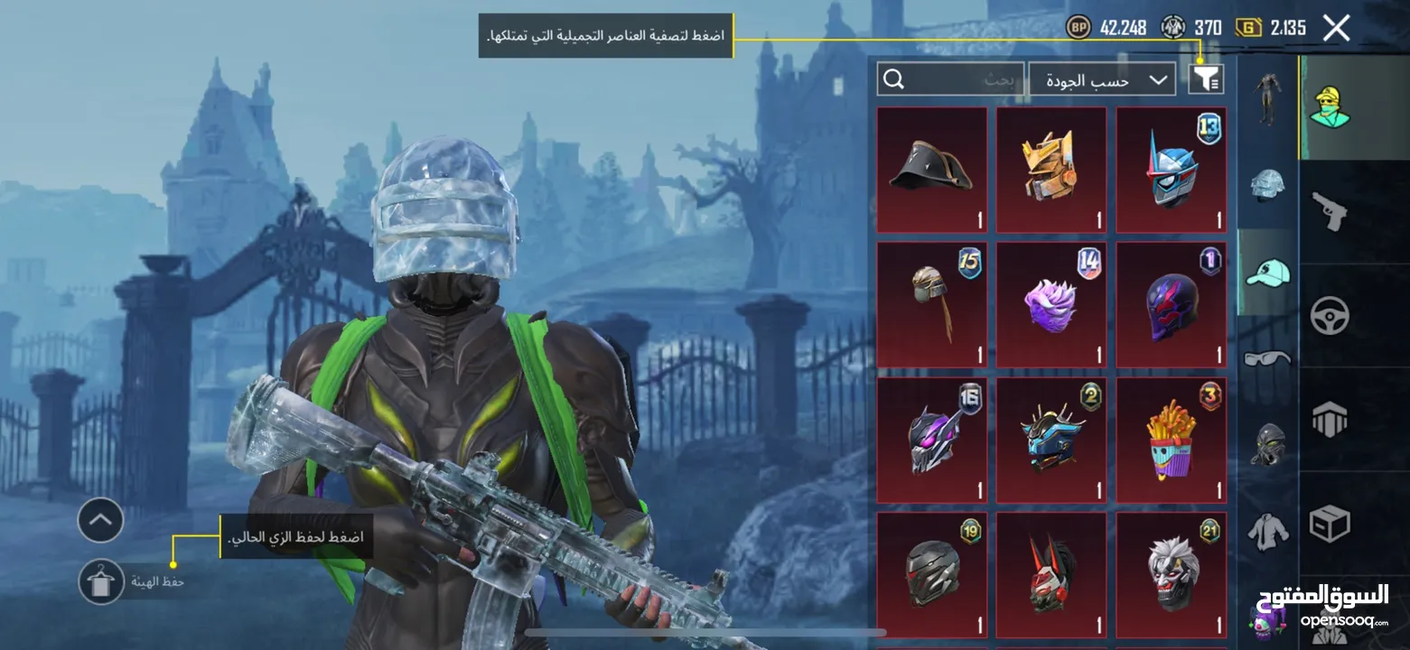 حساب ببجي مرتب للبدل على حساب كونكر