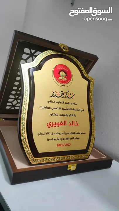 أعلام ميداليات وكؤوس بلايز يونيفورم ودروع تكريم
