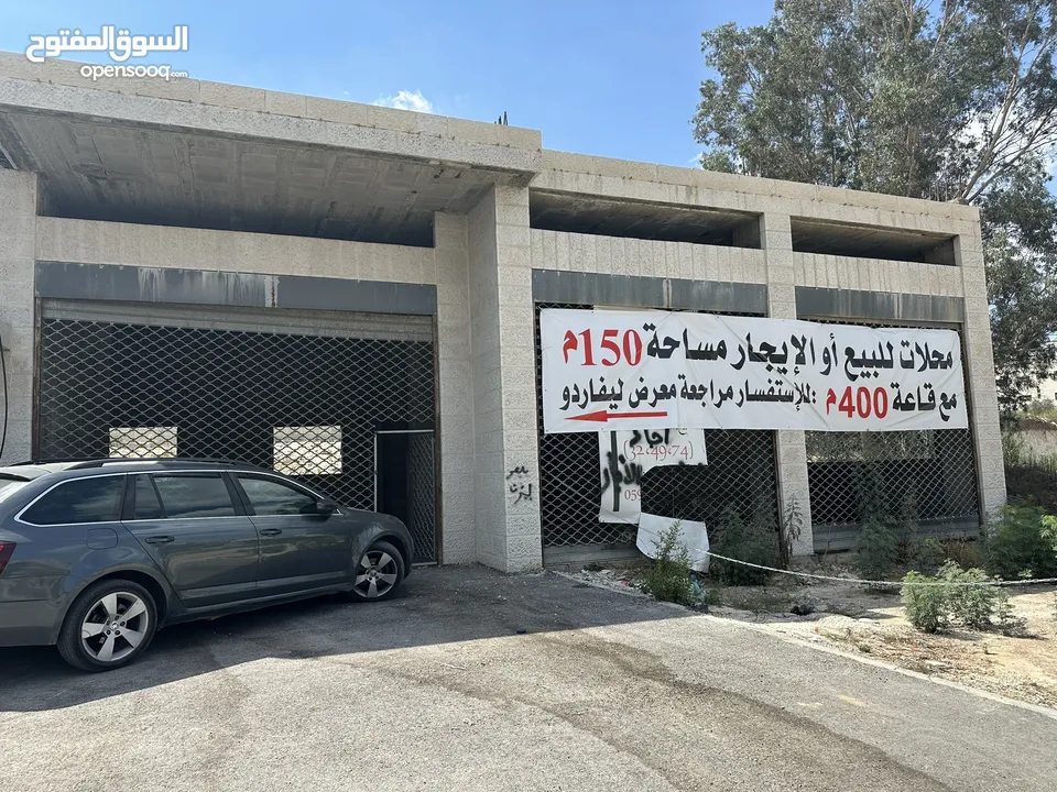 محلات تجاريه