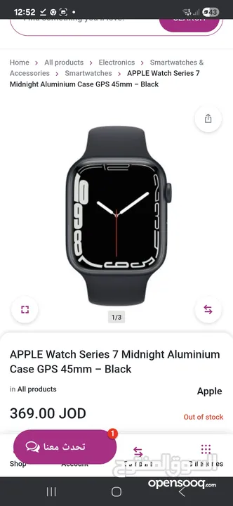 Apple Watch Series 7 (GPS, 45mm)   Midnight Aluminum Case with Midnight