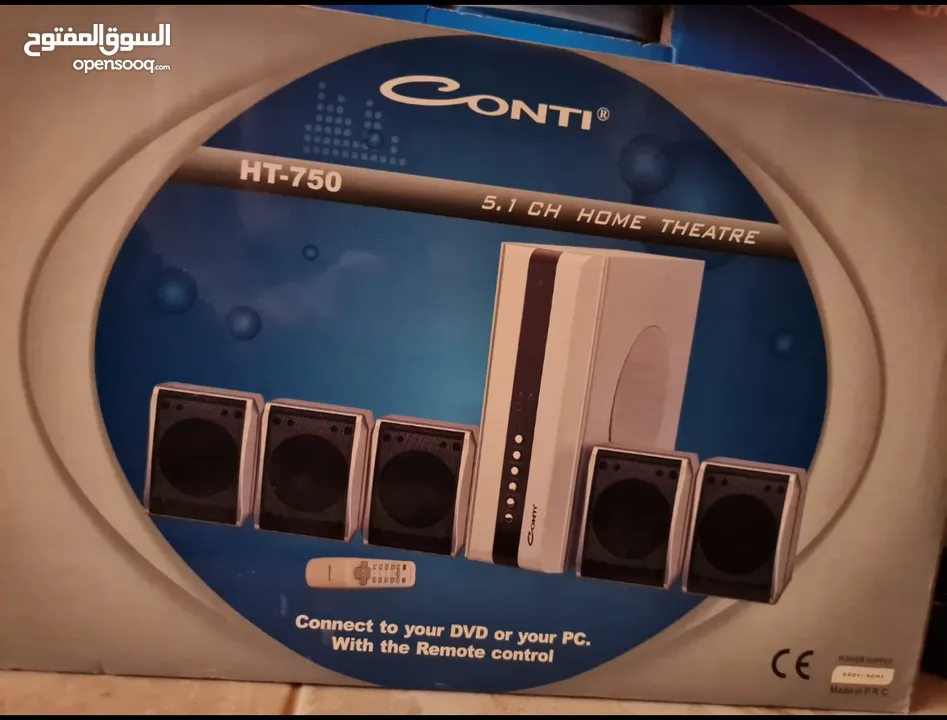 نظام صوت للبيع