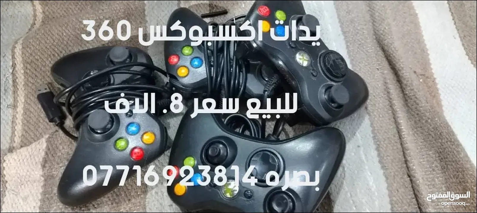 ابو أحمد لتصليح جميع انواع البلى 2و3و4 اكسبوكس 360