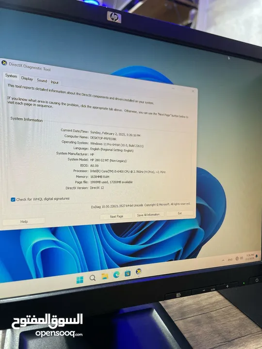 كمبيوتر مكتبي hp 280 g2 اداء قوي
