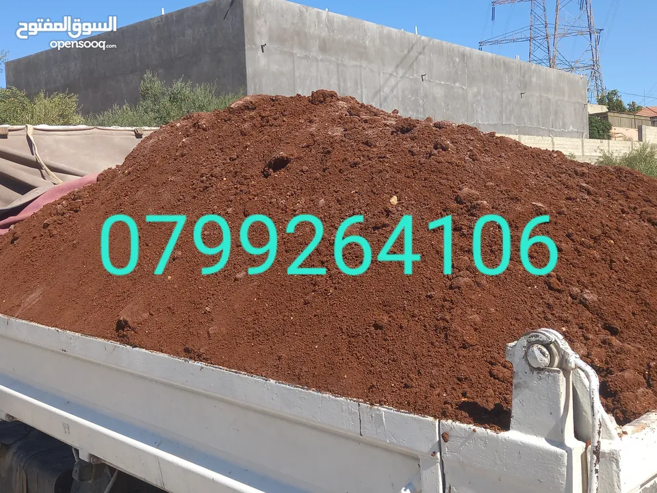 قلاب مترين لنقل