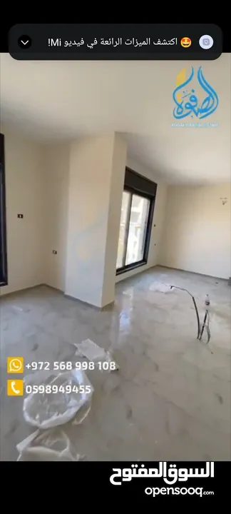 شقه مميزه غير مفروشه للايجار الارسال قرب فلل العجولي