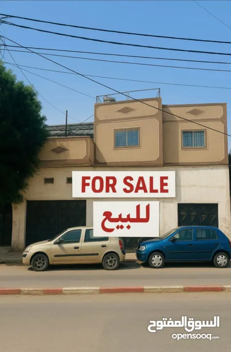 شقة ومخازن للبيع
