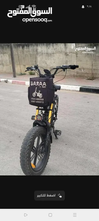 بسكليت كهرباء للبيع في نابلس طحنن نااار