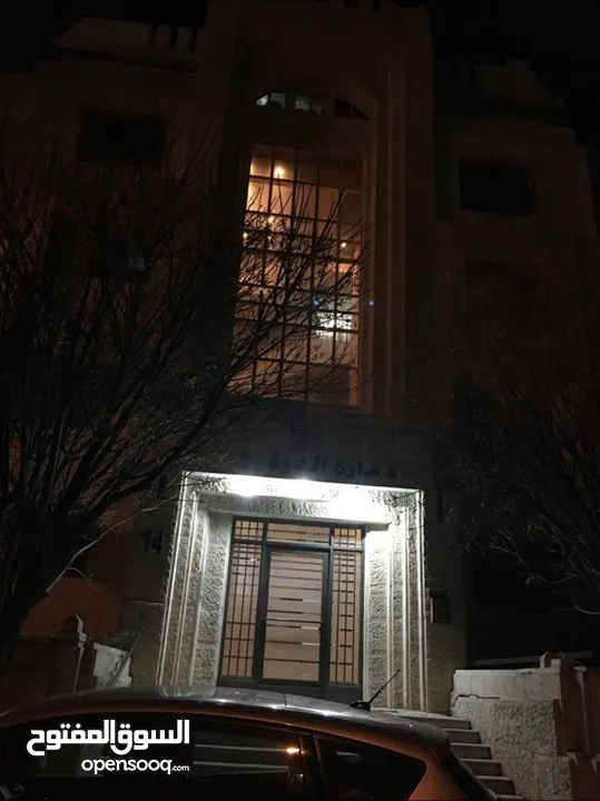 بيت البيع في اربد