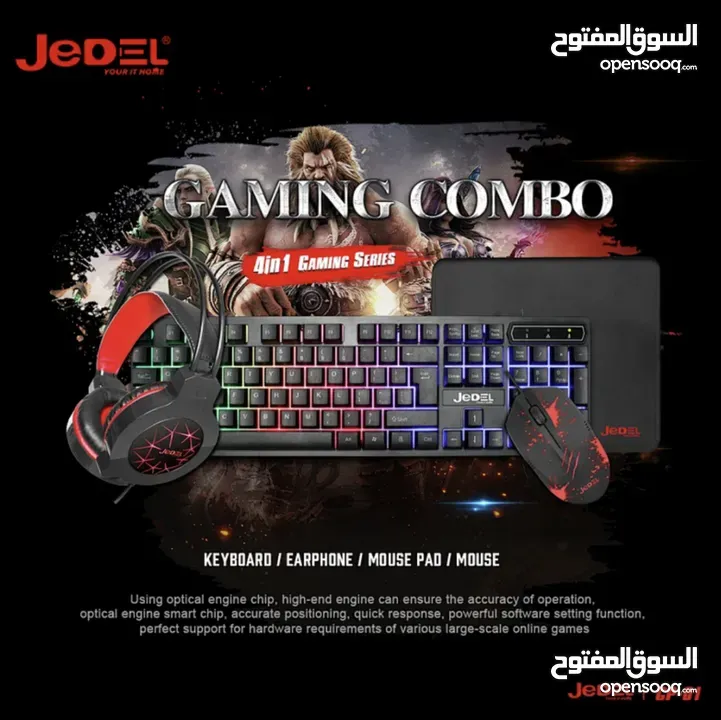 ماوس + كيبورد + سماعه + باد ماوس جيمنج ملون سلكي ديسكتوب JEDEL CP-01 4 in 1 USB WIRED GAMING COMBO