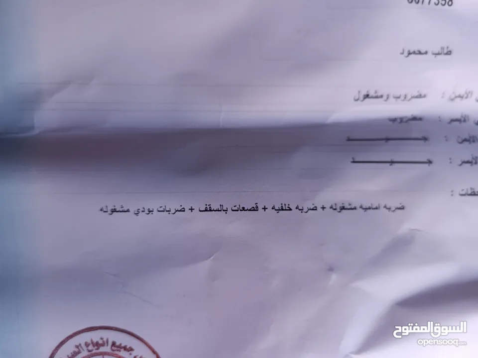 تويوتا يارس 2016
