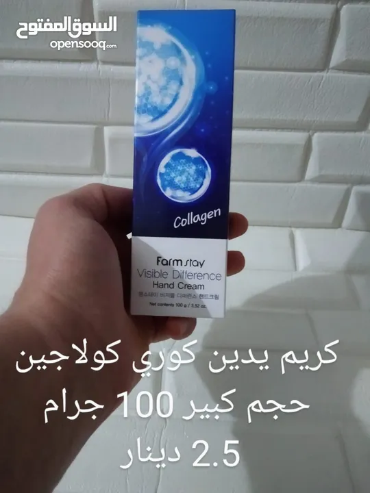 كريم يدين صناعة كورية نحب أول