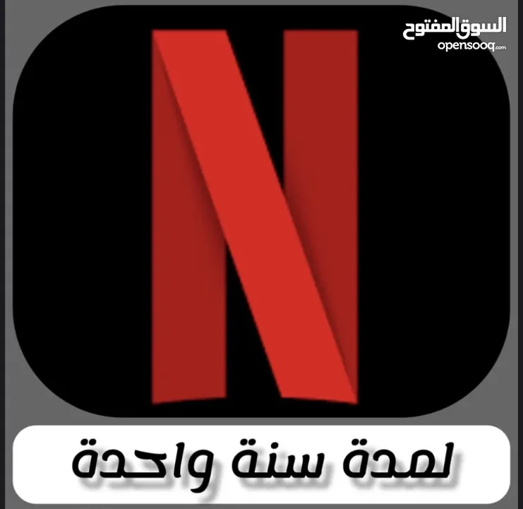 يوجد لدينا سنه وشهر و 6 شهور