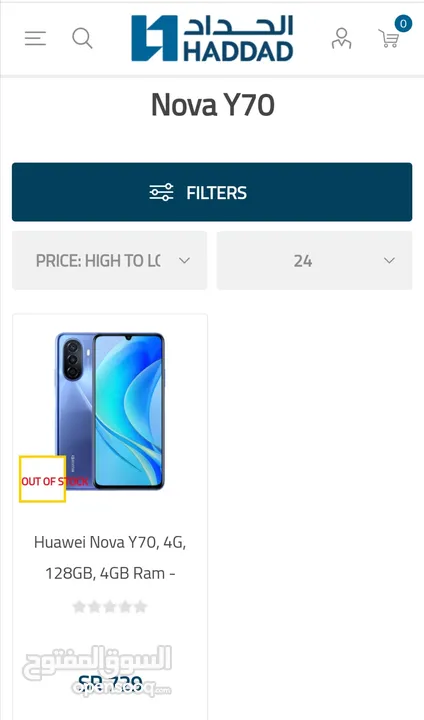 Huawei Nova Y70