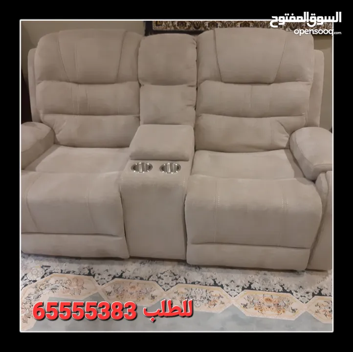 كراسي استرخاء مزدوج وثلاثي