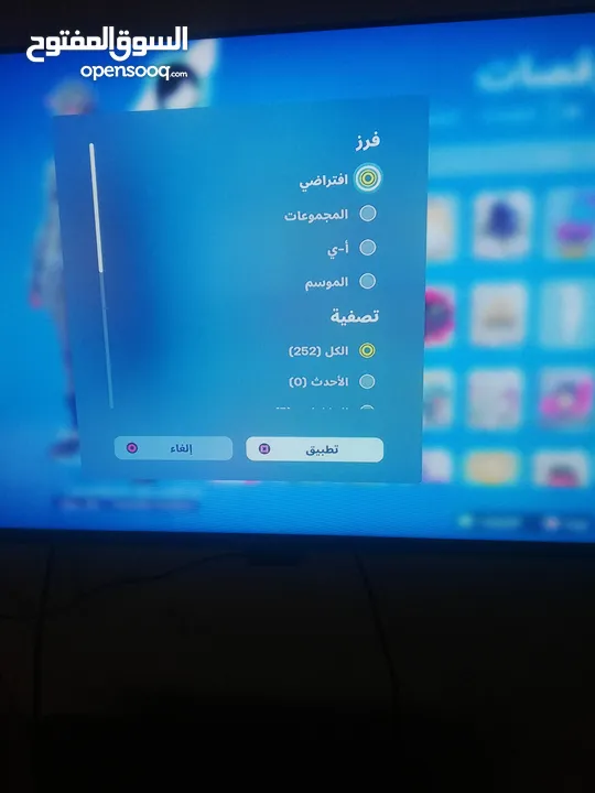 حساب فورت السيزون 3 اقراء الوصف قبل الشراء مهم