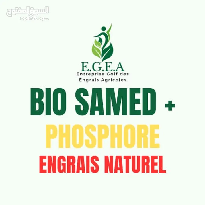 E.G.E.A Specifique fabrication  npk naturel2