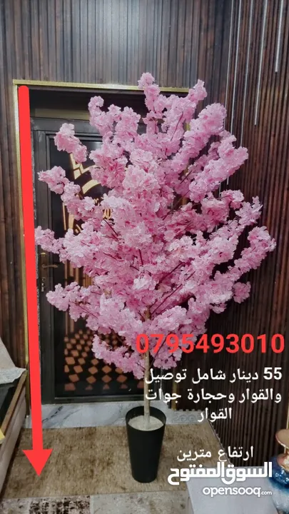 شجر لوز صناعي اقرب للطبيعي نخب اول تصميم يدوي حسب الطلب تتوفر الوان نيلي ابيض زهر يتوفر خدمة توصيل