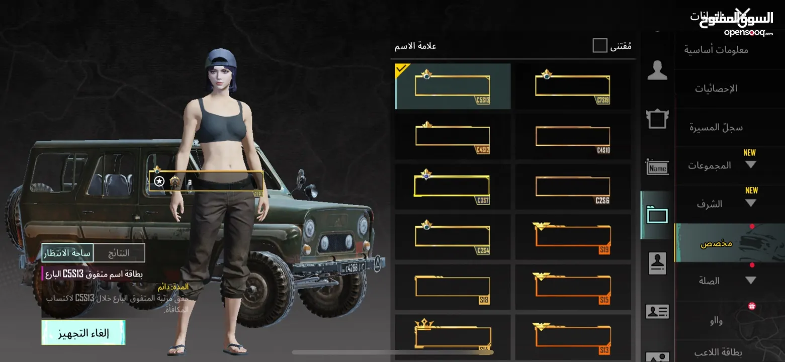 حساب ببجي موبايل للبيع pubg mobile بوبجي حساب للبيع ببجي pubg بوبجي حساب